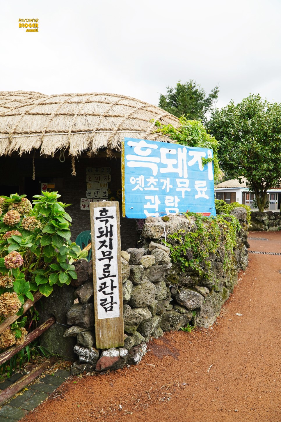 Làng dân gian Jeju Seongeup tham quan miễn phí